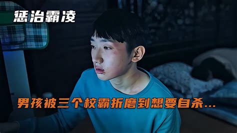 男孩被埋進深淵地底|男孩被校霸埋进了暗无天日的深渊地底，可他并没有因此而死去，。